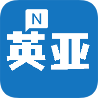 新英亚体育app官方最新版