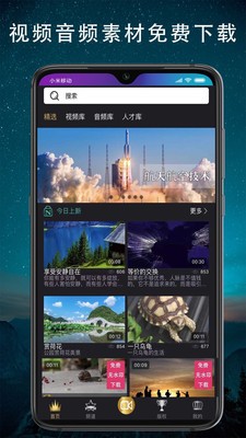 抱品网app安卓版图2