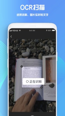 goodnotes笔记app安卓版图1