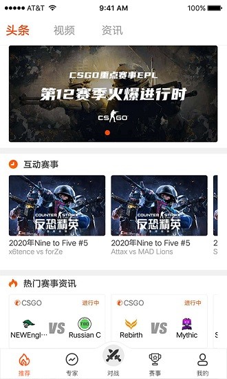 云集赛事官网app最新版图2