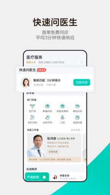 小荷app安卓版图1