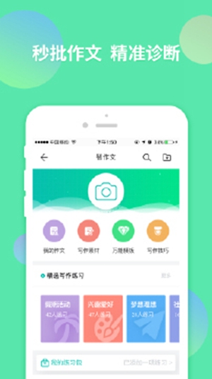 智多分app最新版