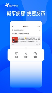 西祠胡同官网app