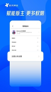 西祠胡同官网app图2