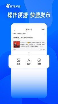 西祠胡同官网app图3