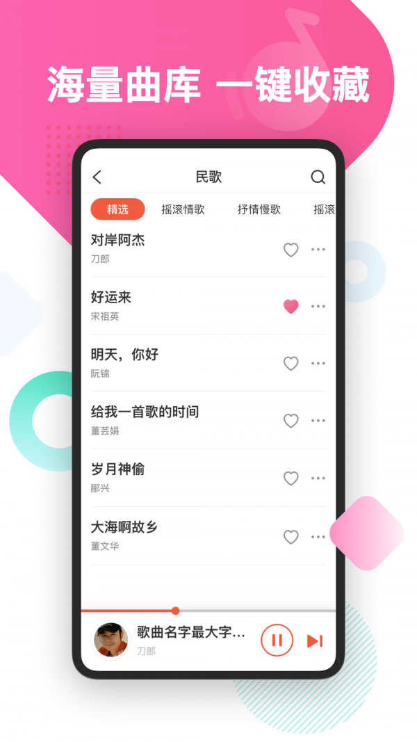 葫芦音乐app最新版