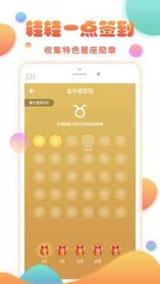 玩主app破解版图2