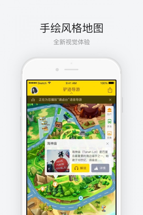 老龙头app