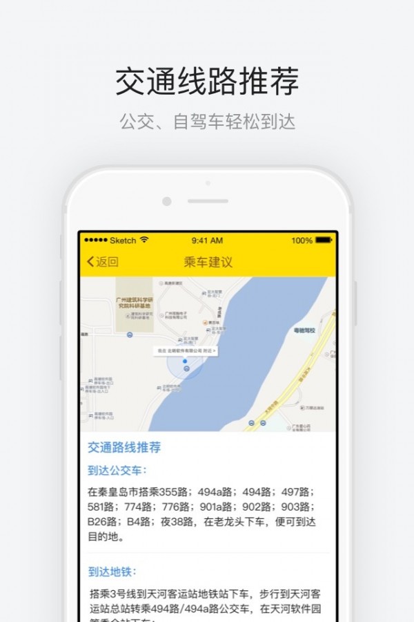 老龙头app