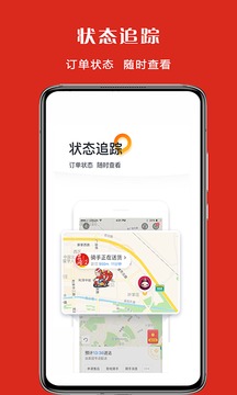 宜淘外卖app最新版