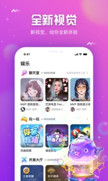 小小语音app最新版图2