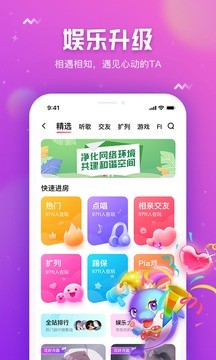 小小语音app最新版图1