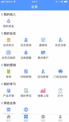 露乐在线App图1