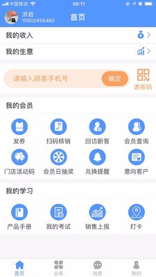 露乐在线App图3