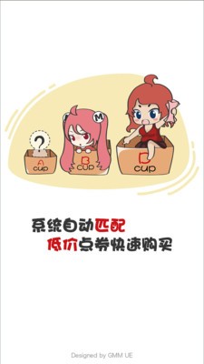 g买卖app最新版图2