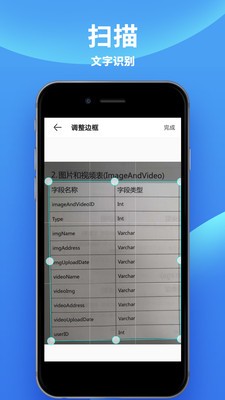 佳能打印app安卓手机版图3