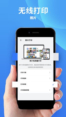 佳能打印app安卓手机版图2