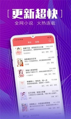 新鲜中文网app安卓版