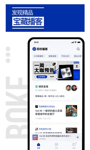 荔枝在线app观察室官方下载图1