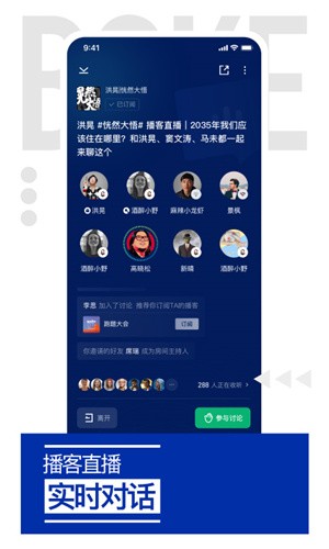 荔枝在线app观察室官方下载图4