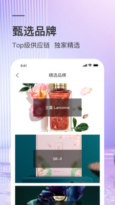 葵花市场app安卓版
