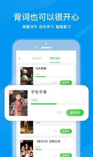 河南省义务教育招生服务平台app官网最新版图2