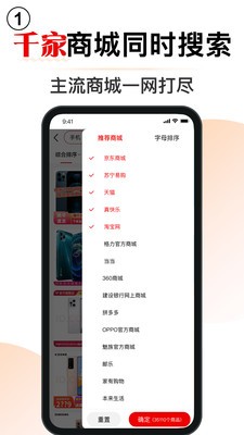 门门app安卓版图2