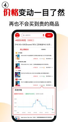 门门app安卓版图1