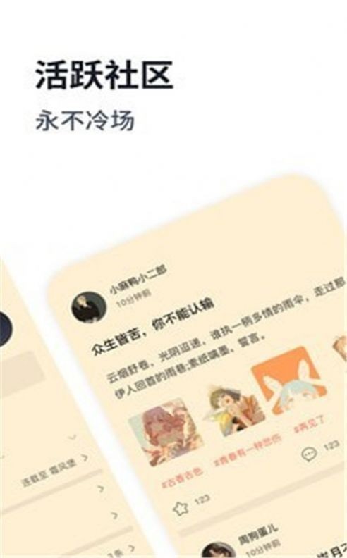 博仕书屋app安卓版图1