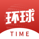 环球TIME app安卓版