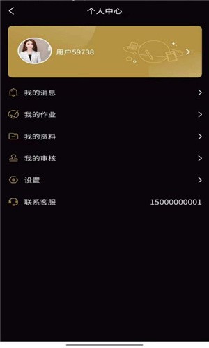 文艺复星球app2021最新版图3