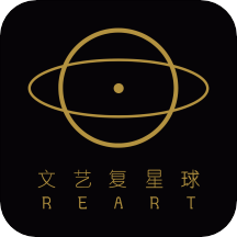 文艺复星球app2021最新版