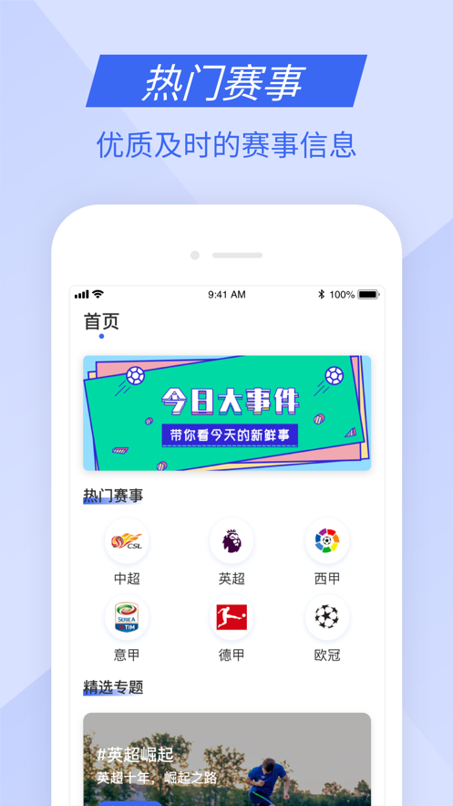 kto亚洲体育app官方版图2