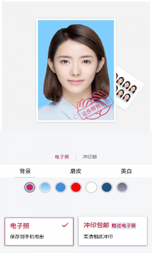掌上照相馆app安卓版图2