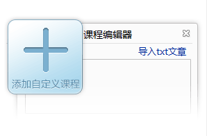 金山打字通app免费版图1