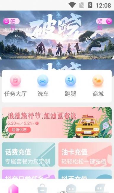 哼哈帮app最新版