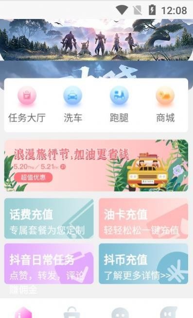 哼哈帮app最新版图3