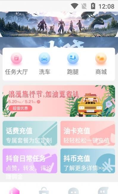 哼哈帮app最新版