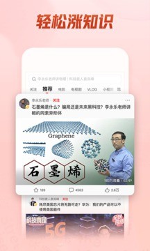 依依视频app最新手机版图1