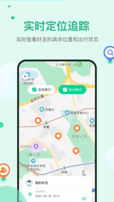 易寻大师app安卓版图2