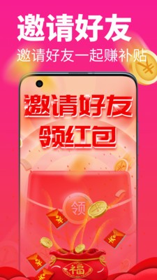 生活美好app手机版图1