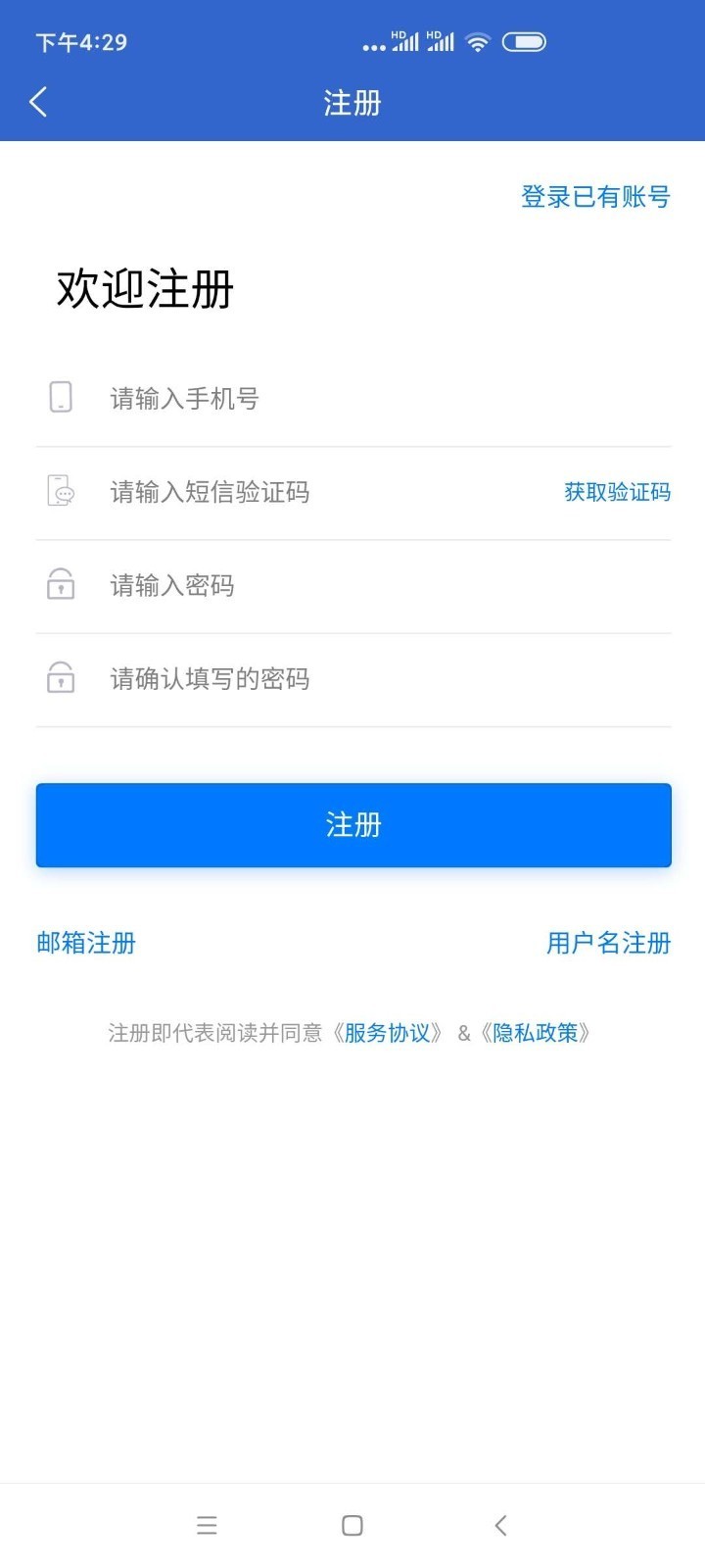 上海人才网app最新版图3