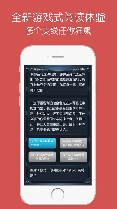 隔壁大书官网app图3