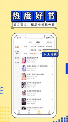 塔读小说网旧版图1