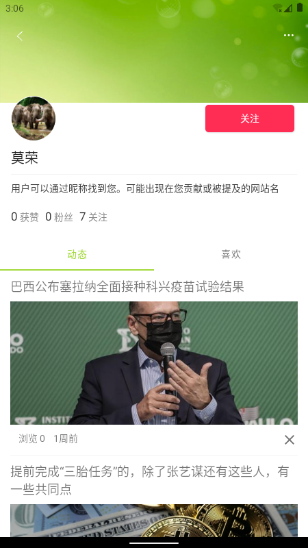 小豆书app手机客户端下载