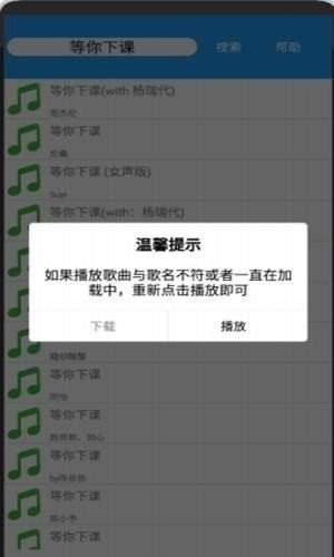 音乐酷app手机版