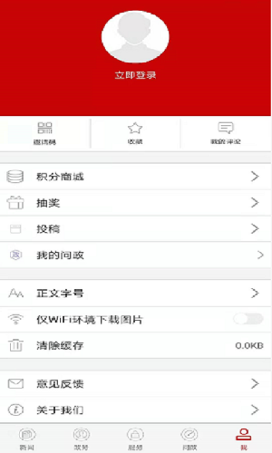 云上枝江app新闻2021最新版图2