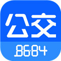 8684公交app手机版