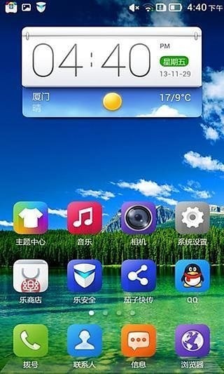 联想天气app最新版图3