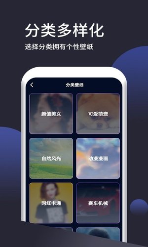 壁纸无忧app最新2021版